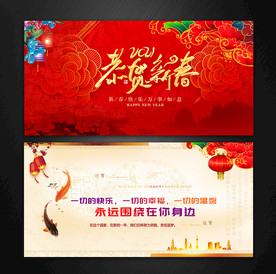 贺卡