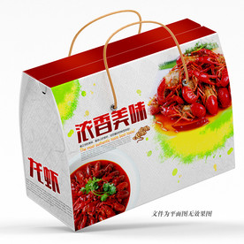 小龙虾礼盒