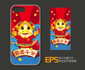 2021牛年手机壳