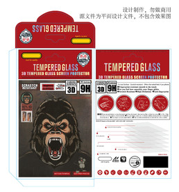 大猩猩钢化膜