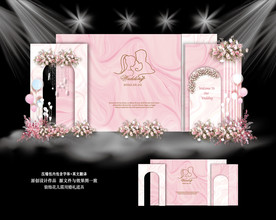 粉色大理石纹婚礼