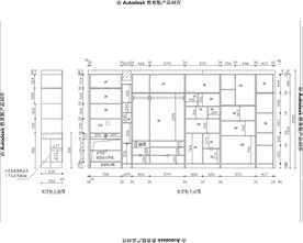 整套衣柜客厅柜下单图可直接生产