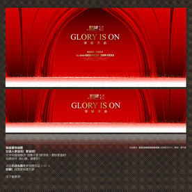 红色背景 红色展板 会议背景