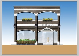 售楼部 销售中心 营销中心