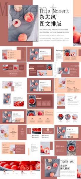 餐饮美食招商加盟商业PPT模板