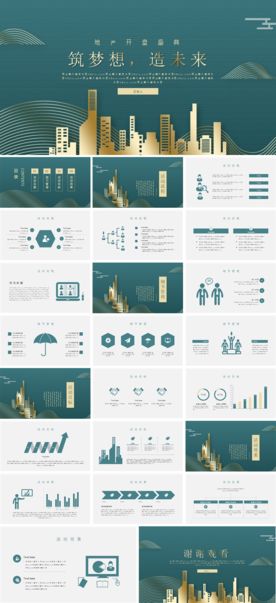 商务工作总结发布会营销宣传计划