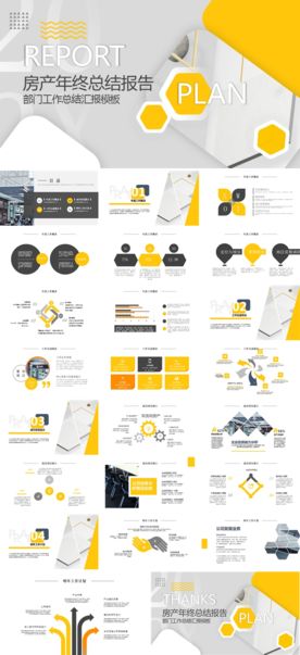 商务工作总结发布会营销宣传计划