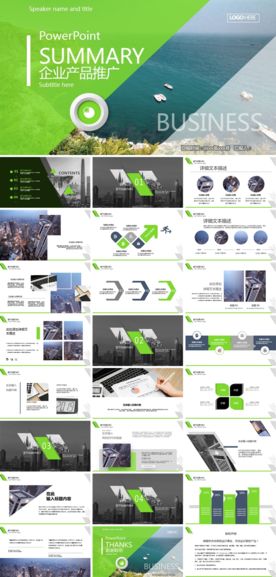 商务工作总结发布会营销宣传计划