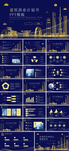商务工作总结发布会营销宣传计划
