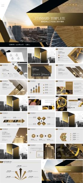 商务工作总结发布会营销宣传计划