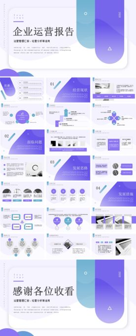 商务工作总结发布会营销宣传计划
