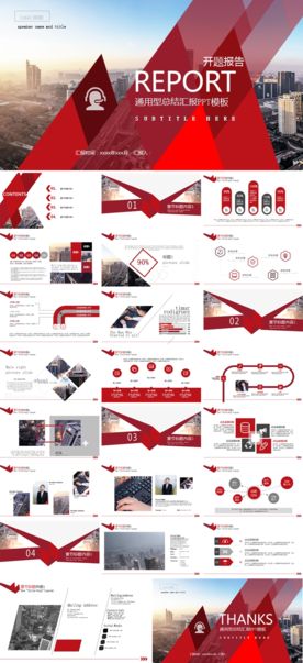 商务工作总结发布会营销宣传计划