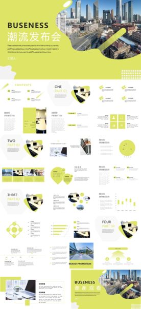 商务工作总结发布会营销宣传计划