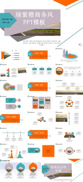 商务工作总结发布会营销宣传计划