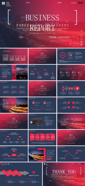 商务工作总结发布会营销宣传计划