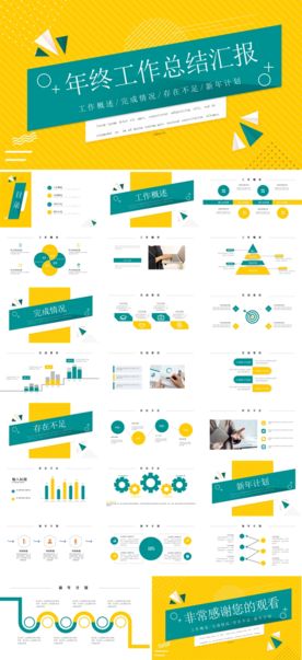 商务工作总结发布会营销宣传计划