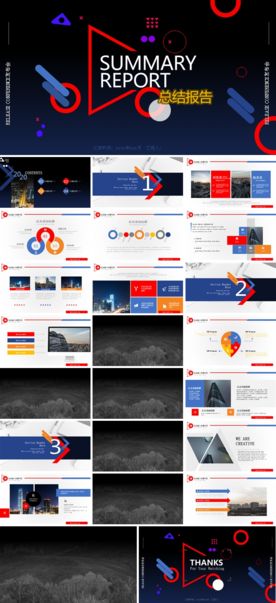 商务工作总结发布会营销宣传计划