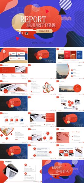 商务工作总结发布会营销宣传计划