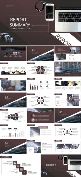 商务工作总结发布会营销宣传计划