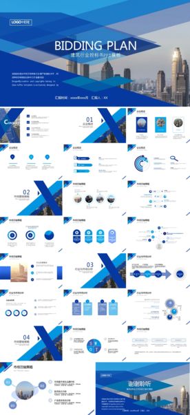 商务工作总结发布会营销宣传计划