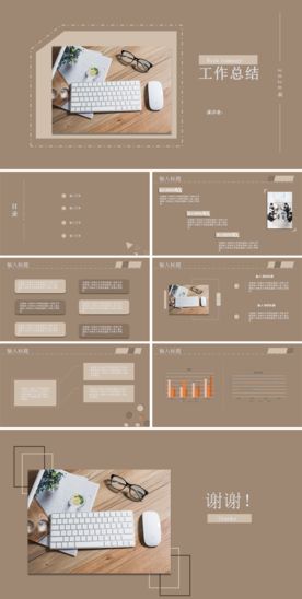 商务工作总结发布会营销宣传计划