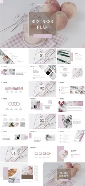 文艺时尚创意分析清新汇报PPT