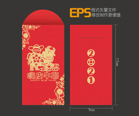 2021牛年红包