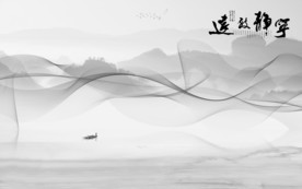 线条灰色中式山水 TIF分层