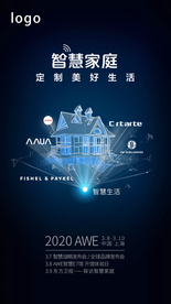 黑色背景智慧家装海报
