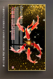 原创玄关高清鲤鱼装饰画