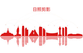 日照剪影