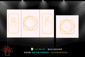 香槟粉婚礼背景