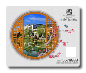 鼠标垫 海报 展板 海报设计