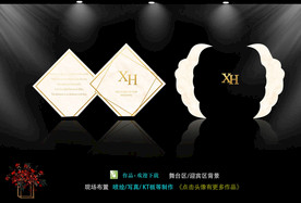 香槟色主题婚礼