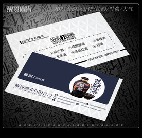 酒业名片