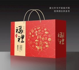 春节礼盒包装 特产包装