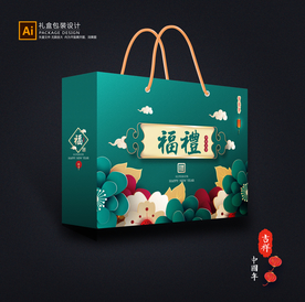 年货包装 新年礼盒