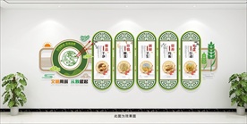 文明用餐拒绝浪费食堂文化墙