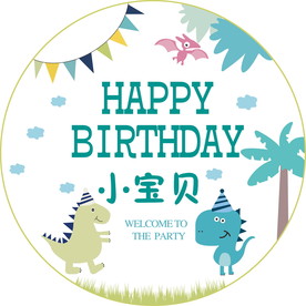 生日海报贺卡卡通可爱小恐龙设计