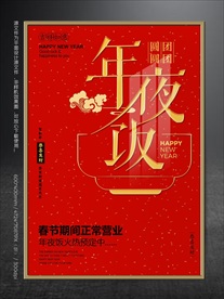 更多海报设计