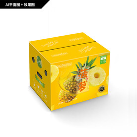 菠萝包装 凤梨外箱 菠萝礼盒