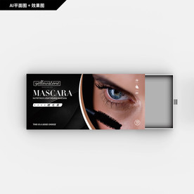 眼线笔包装 外贸 美妆包装