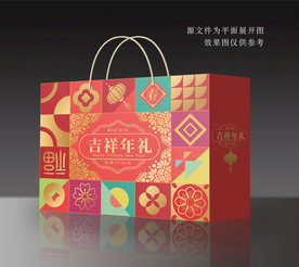 年货包装 年货礼盒 坚果礼盒