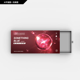礼品包装 创意细胞 面膜包装