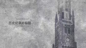 黑白主题风格纪录片电影标题字幕