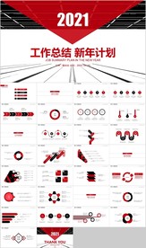 红色年终总结新年计划述职报告