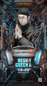 青菜酒吧机械音乐节嘉宾海报