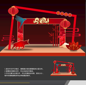 2021牛年海报