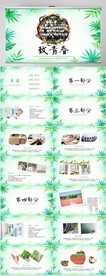 致青春毕业季毕业纪念册PPT