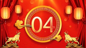 2021企业新春联欢会背景视频